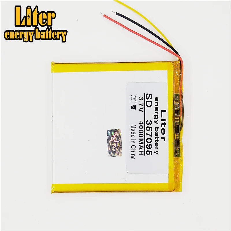 Литий ионный аккумулятор li po 3 wire 7в 4000 мАч (полимерный литий аккумулятор) для
