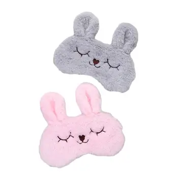 

2pcs Cute Eye Masks Cold Compress Warm Compress Eye Patches Eye Masks Eye Shield Eye Protector for Home Dorm Travel