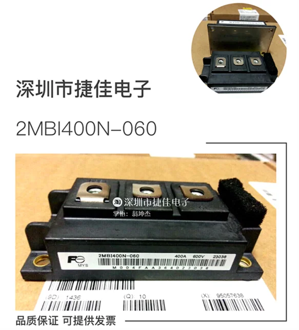 2MBI300N-060 2MBI200N-060 2MBI150N-060 2MBI150SC-120