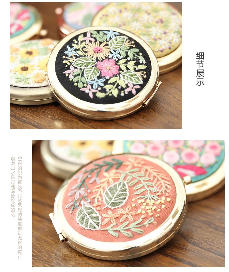 DIY embroidery makeup mirror portable folding double-sided mirror Manual Beginner Novice Production 3D Cloth Embroidery-14