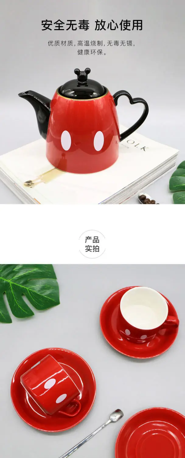 Buy Mickey Mouse Teapot Costumer Red Black Tea Kettle - Product collection