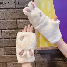 Бархатные осенние и зимние для девочек с откидной крышкой; прекрасные перчатки с кроликом; толстые перчатки без пальцев; теплые перчатки; сохраняющие тепло варежки