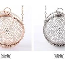 BELLA JOY, металлический шар, женская сумка на плечо, Золотая клетка, Круглый клатч, вечерняя Женская Роскошная Свадебная вечеринка, сумка через плечо, сумочка