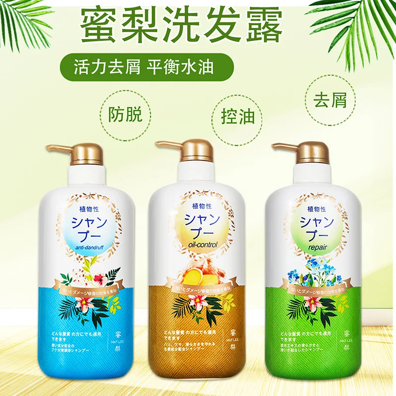 

Honey Pear Shampoo 750ml Silky Dandruff Moist Ginger Supple Oil-control Shampoo Price Ask