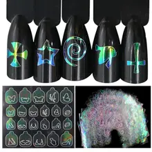 Лак для ногтей Стикеры 6/12/24 листов разноцветный лак полый Стикеры салон 3D наклейки для ногтей Стикеры блестящие наклейки для ногтей искусство