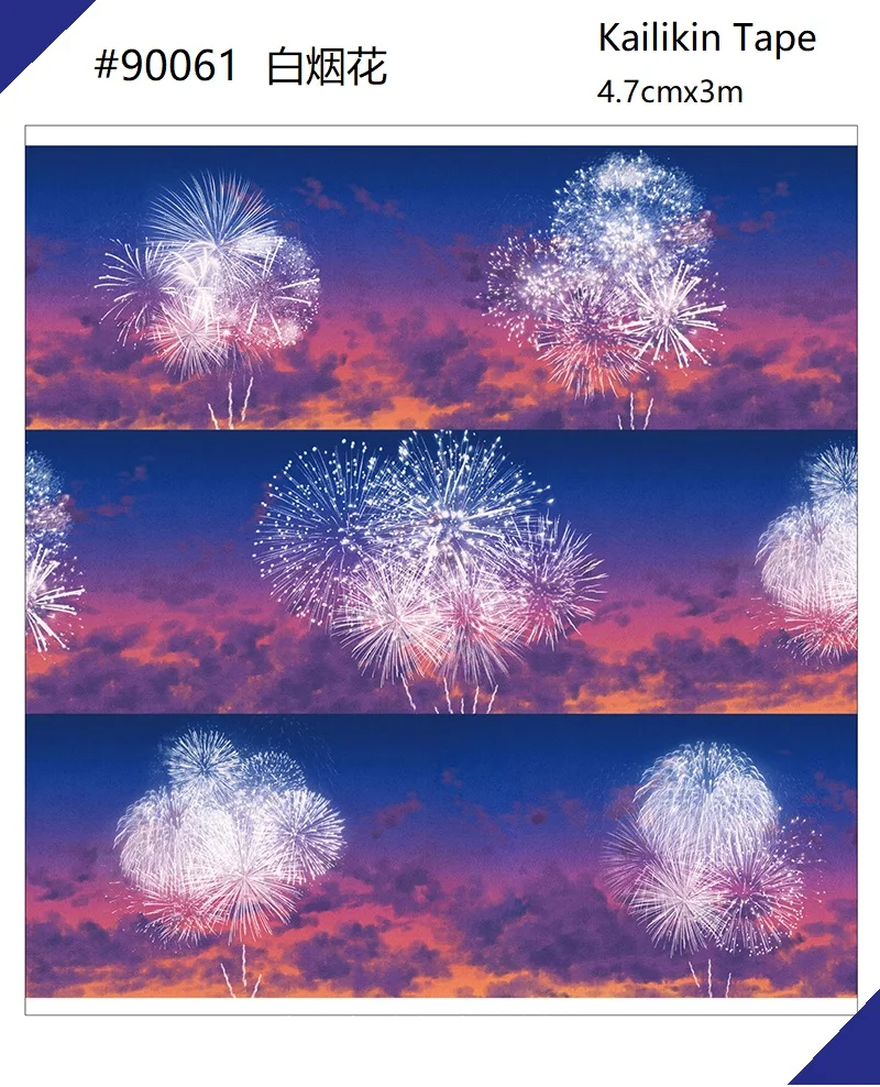 Рисунок 4 - Sky washi лента облако washi лента