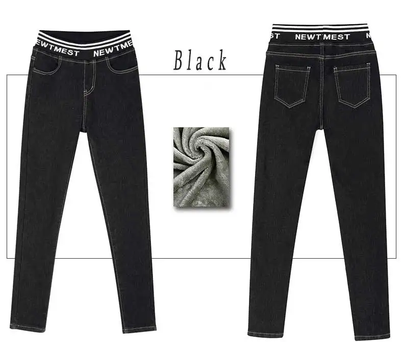 Кашемировые мягкие бархатные тянущиеся зимние теплые джинсы женские черные обтягивающие джинсы с высокой талией женские эластичные женские джинсы с талией/16 - Цвет: BLACK