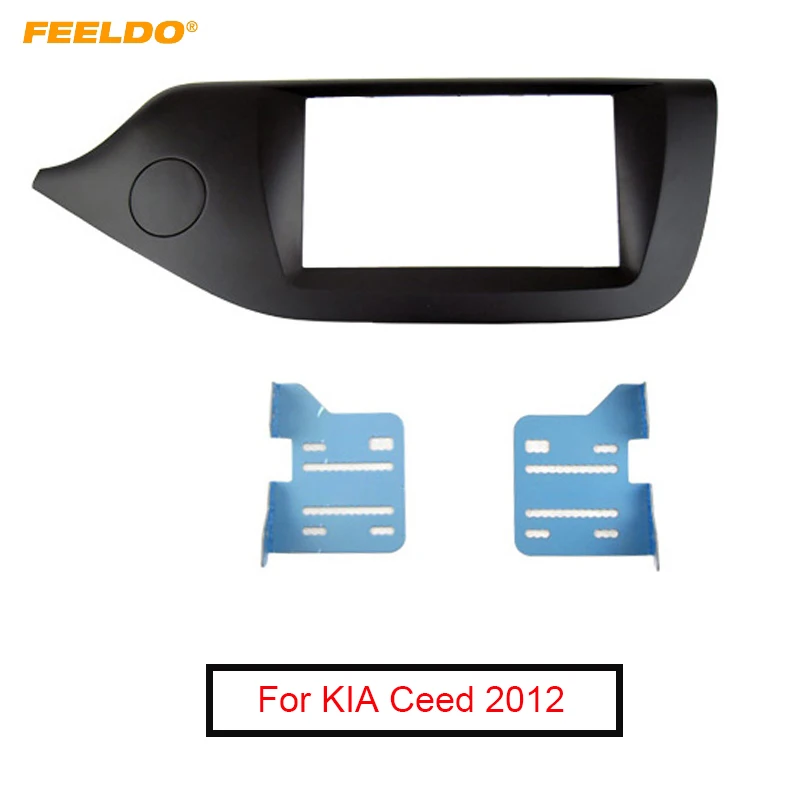 FEELDO 2Din Автомобильная установка DVD Радио фасции Рамка для KIA Ceed 2012 + стерео