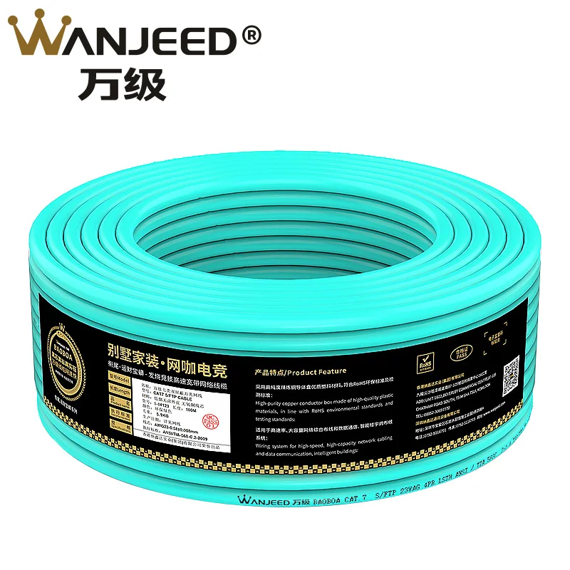 Сетевой кабель Ethernet Cat 7 10G 23AWG SFTP с двойным экранированием LSZH 30 м | Компьютеры и