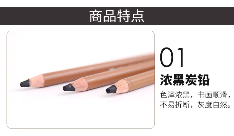 Новые продукты Марко 7016-12cb Изобразительное искусство эскизная ручка угольная ручка окрашенный карандаш картографический уголь карандаш
