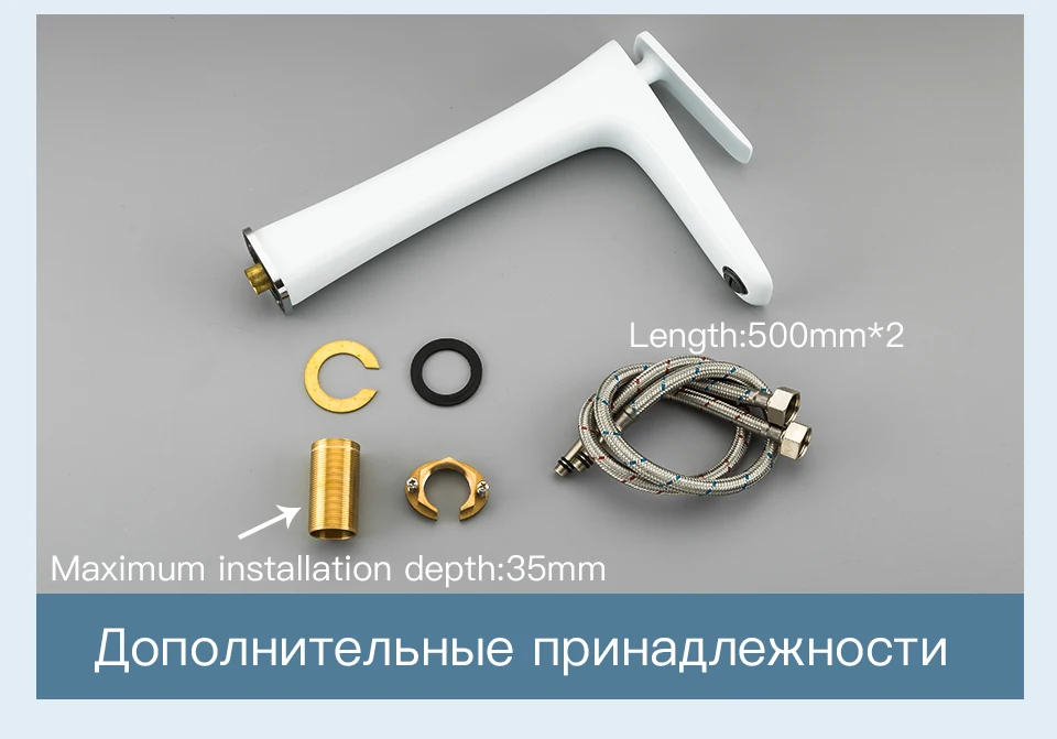 FAOP белый смеситель для раковины Смеситель с высоким изливом A1003-2