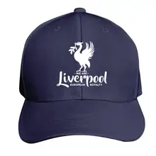 Ливерпуль мы являемся Европейский королевский Регулируемый унисекс, Кепка с козырьком, взрослый Бейсбол Кепки