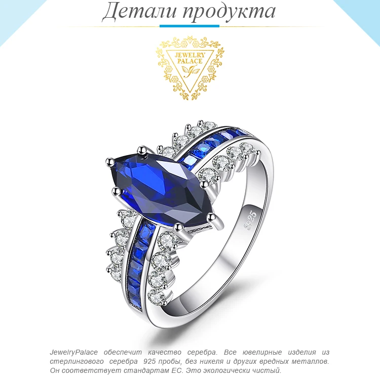 Jewelrypalace Luxry 3.4ct маркиза создания Сапфир площади создано голубой шпинели заявление кольцо стерлингового серебра 925 Горячая распродажа