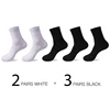 2White 3Black