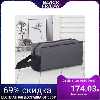 

Travel cosmetic bag, section with a zipper, with a handle, gray