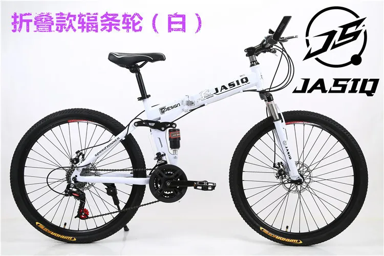 Folding Mountain Bike 26 inches 21 Speed Folding Bicycle Male / Female / Student Mountain Bike Brake Shockingproof Frame Brakes