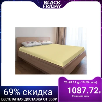 

Knitted sheet with elastic, 200x200x20, yellow color, 125 g / m2