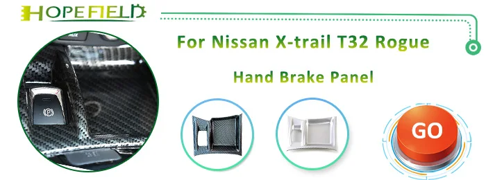 x-trail hand brake panel