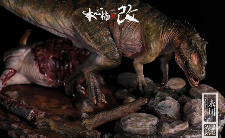 Estartek 1/35 yongchuanosurus Dragon коллекция гаражный комплект статуя для фанатов подарок на праздник