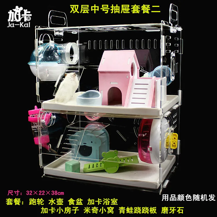 Hamster Cage Drawer Cage External Bathroom Double Transparent Large Villa Supplies Package - Цвет: Розовый