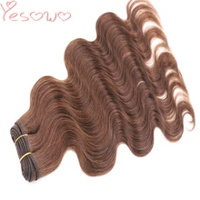 Yesowo 4#2# коричневые дешевые пряди волос для наращивания настоящие пучки волос 100 г 14-20 дюймов перуанские волнистые волосы