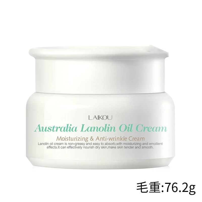 Крем для лица Lanolin увлажняющий Осветляющий и Смягчающий крем против морщин 35 г |