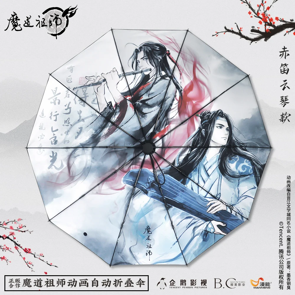 Аниме Grandmaster of Demonic Cultivation Mo Dao Zu Shi Lan Wangji Wei Wuxian BL Anit-SUV зонт от солнца, дождя, реквизит для косплея, подарки