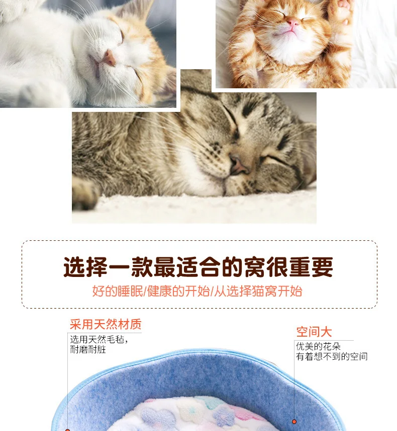 Summer Cat Nest Four Seasons Universal Currently Available Wholesale Cat House Cat Bed Cat Pad Kennel Pet Supplies Felt Cat Bed