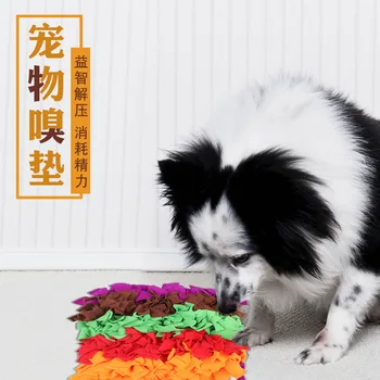 

New Pet Dog Sniffing Pad Bite Resistant Educational Consumption Energy Dogs And Cats Sniff Coaster Mitigate Pressure