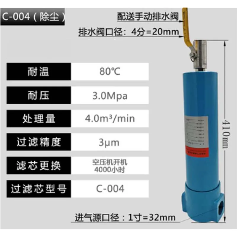 3Mpa 30 кг давление масло для воздушного компрессора-фильтр для воды высокого давления прецизионный фильтр для удаления воды и удаления масла воздушный фильтр CTAH - Цвет: 004 C