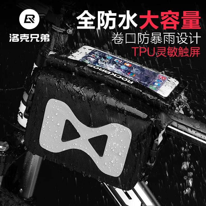 

Locke Brother Bike Bag Upper Tube Bag Waterproof Saddle Bag Front Beam Bag Mobile Phone Bag Mountain Bike Riding Equipment