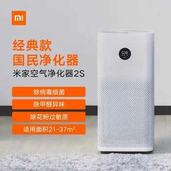 

Xiaomi Mijia Air Purifier Home Sterilization Indoor Office Intelligent Oxygen Bar Formaldehyde Haze Dust air purifier hepa