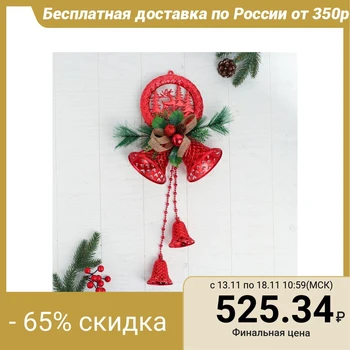 

New Year's decoration "Scarlet bells" 21x45 cm 5044975