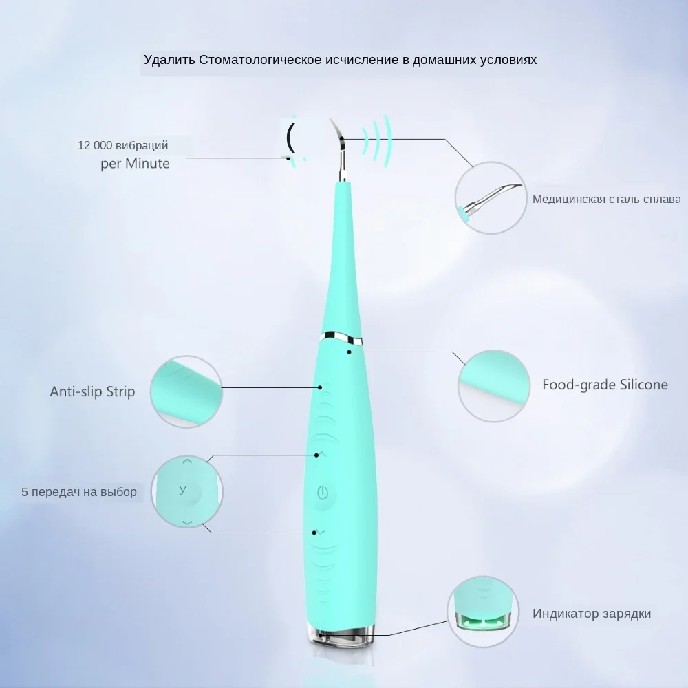 IFAN016洁牙器20180813-3