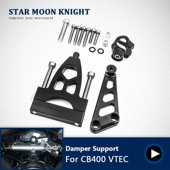 

Motorcycle Adjustable Steering Stabilizer Damper Bracket Mount Support with Screws Kit for Honda CB400 VTEC 1999-2010