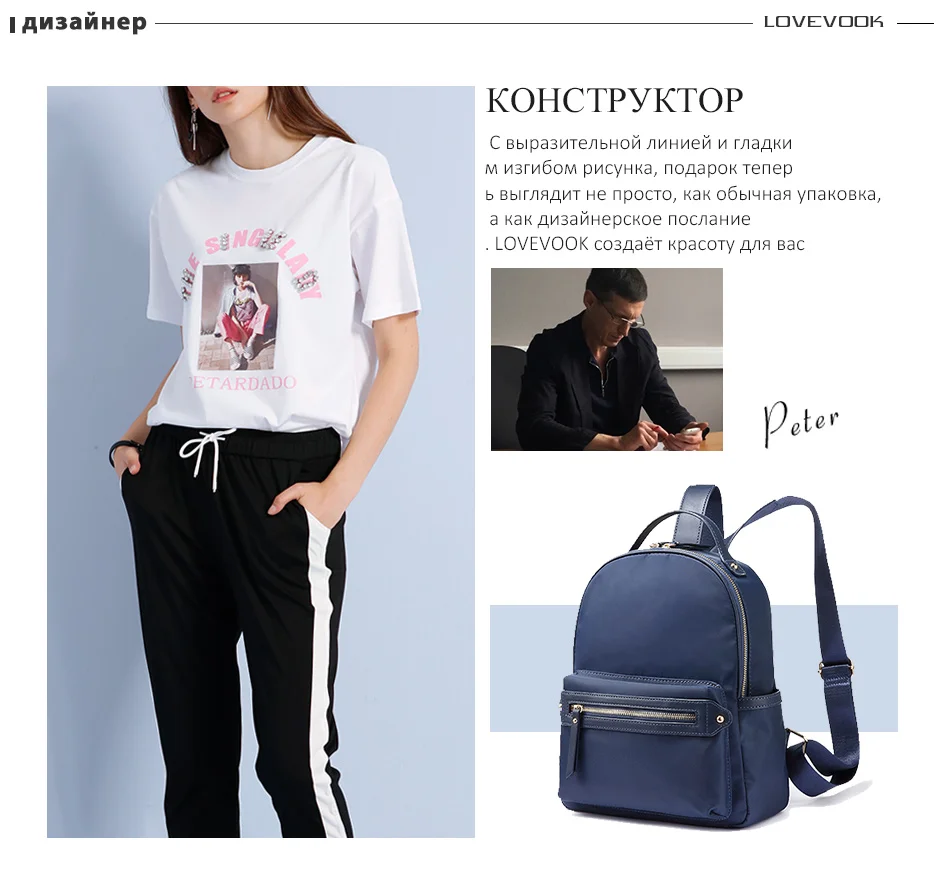 Женский рюкзак LOVEVOOK, школьный портфель для девочки, маленькая повседневный сумка в руках для школы и путешествия, водонепроницаемый синий рюкзак из оксфорда