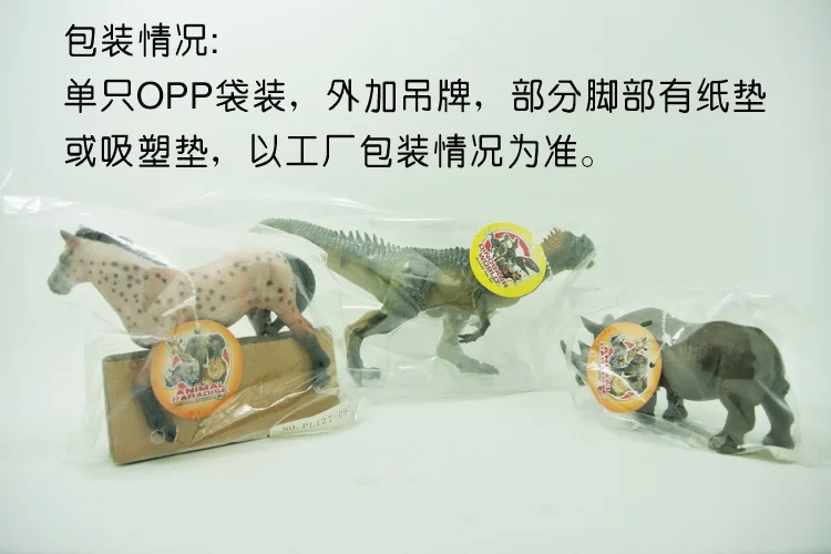 Модель диких животных модель набор четверть жеребца пластиковые эмуляционные игрушки