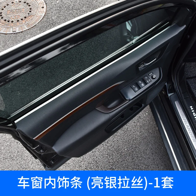 AiwinsCar Стайлинг для Toyota Highlander 15-19 нержавеющая Нижняя внутренняя оконная хромированная отделка автомобильные аксессуары - Название цвета: A