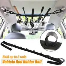 Автомобильный держатель для удочки, держатель для удочки, амортизатор для рыбалки, авто, органайзер для багажника, ремень, полиэстер, для хранения, для хранения, для укладки, черный, 220 см