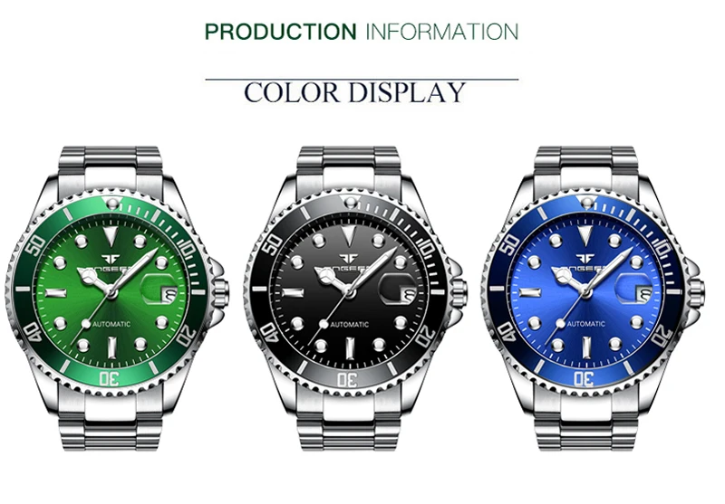 watch (9)