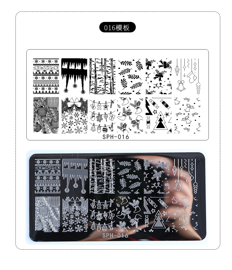 1 шт Рождественская штамповочная пластина снежинки шаблон для дизайна ногтей 6,5*12,5 см пластина для принтера для ногтей пластина для трафарета инструмент для SPH1-27