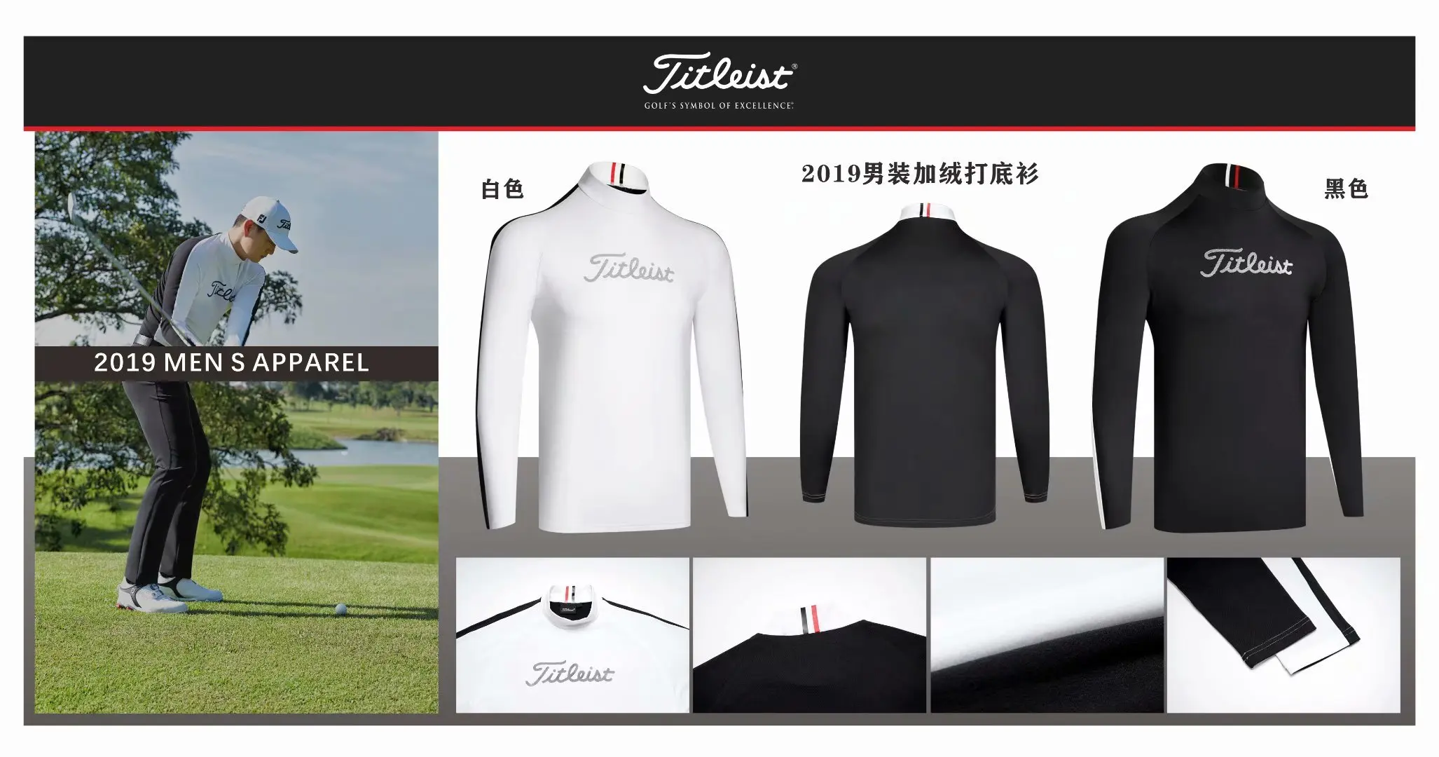 Мужская спортивная одежда для гольфа с длинным рукавом, бархатная нижняя рубашка, S-XXL на выбор, повседневная одежда для гольфа