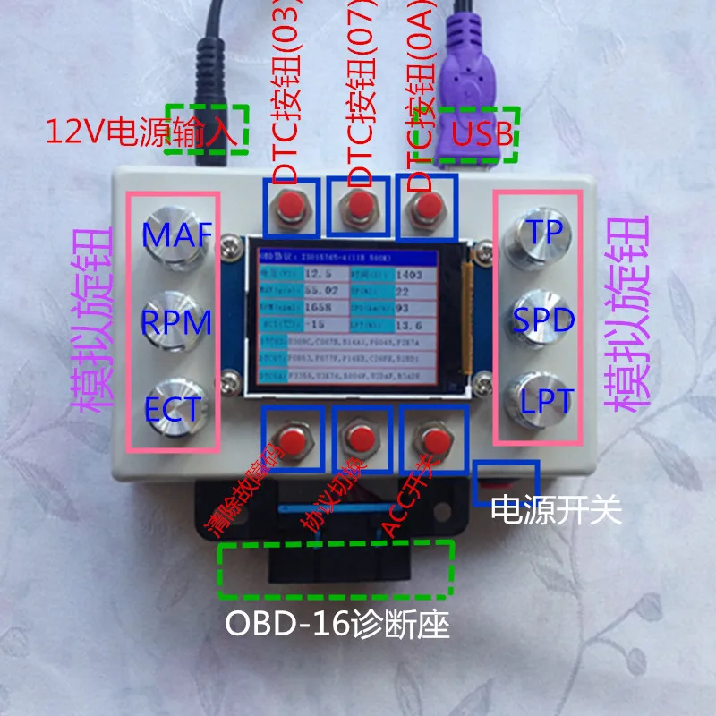

Automobile ECU Simulator Screen Display OBD Development Tool ELM327 Vehicle Data Flow Detector Develop