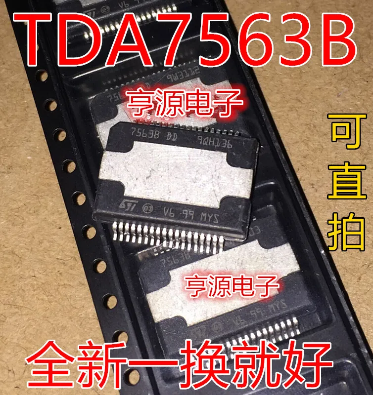 5 PCS TDA7563 TDA7563BDD BDD 7563 b DD HSSOP36 chip imported cars | Электроника