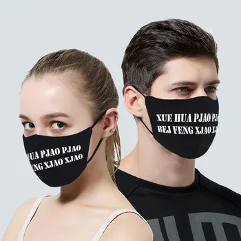 

Letter Print Face Mouth Mask With Xue Hua Piao Piao Bei Feng Xiao Xiao Mouth Muffle Foggy Haze Pollution Washable Face Cover