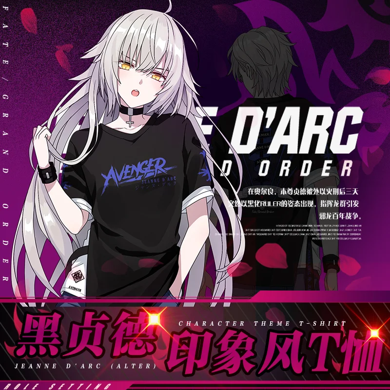 Аниме Fate/Grand Order Jeanne d'Arc Alter cosplay ложная футболка из двух предметов футболка с короткими рукавами для мужчин и женщин Летняя футболка модный топ