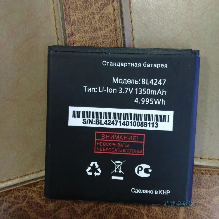 Аккумулятор ALLCCX BL4247 для Fly IQ442 IQ448 хорошего качества|Аккумуляторы мобильных