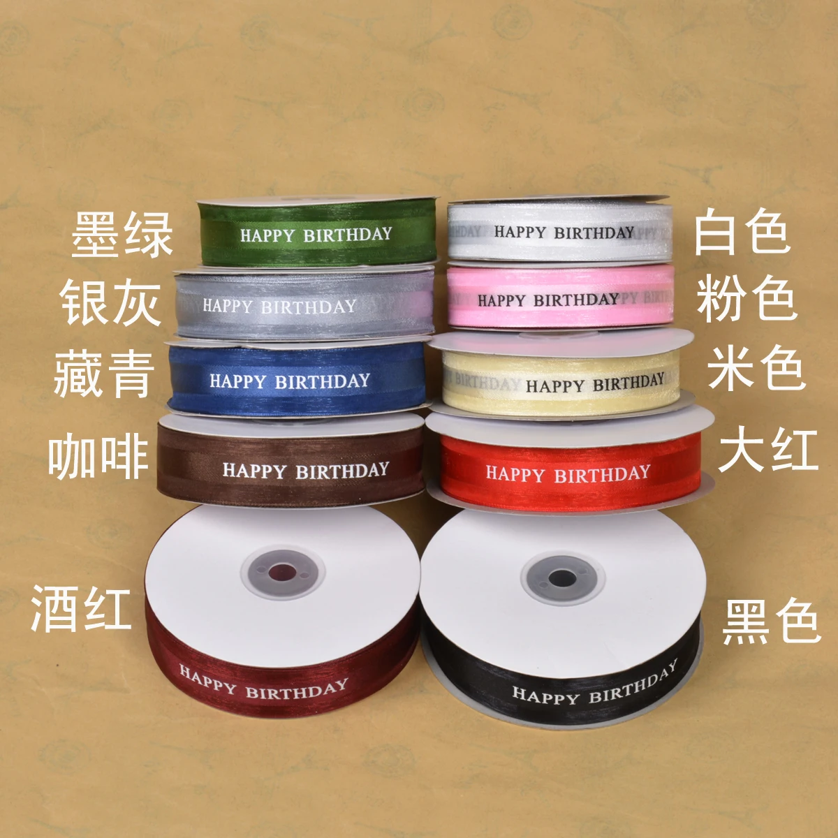 45Meters/Roll 25mm Happy Birthday Letter Printed Organza Ribbons Baby Shower Birthday Party Supplies Gift Box Wrapping Ribbons