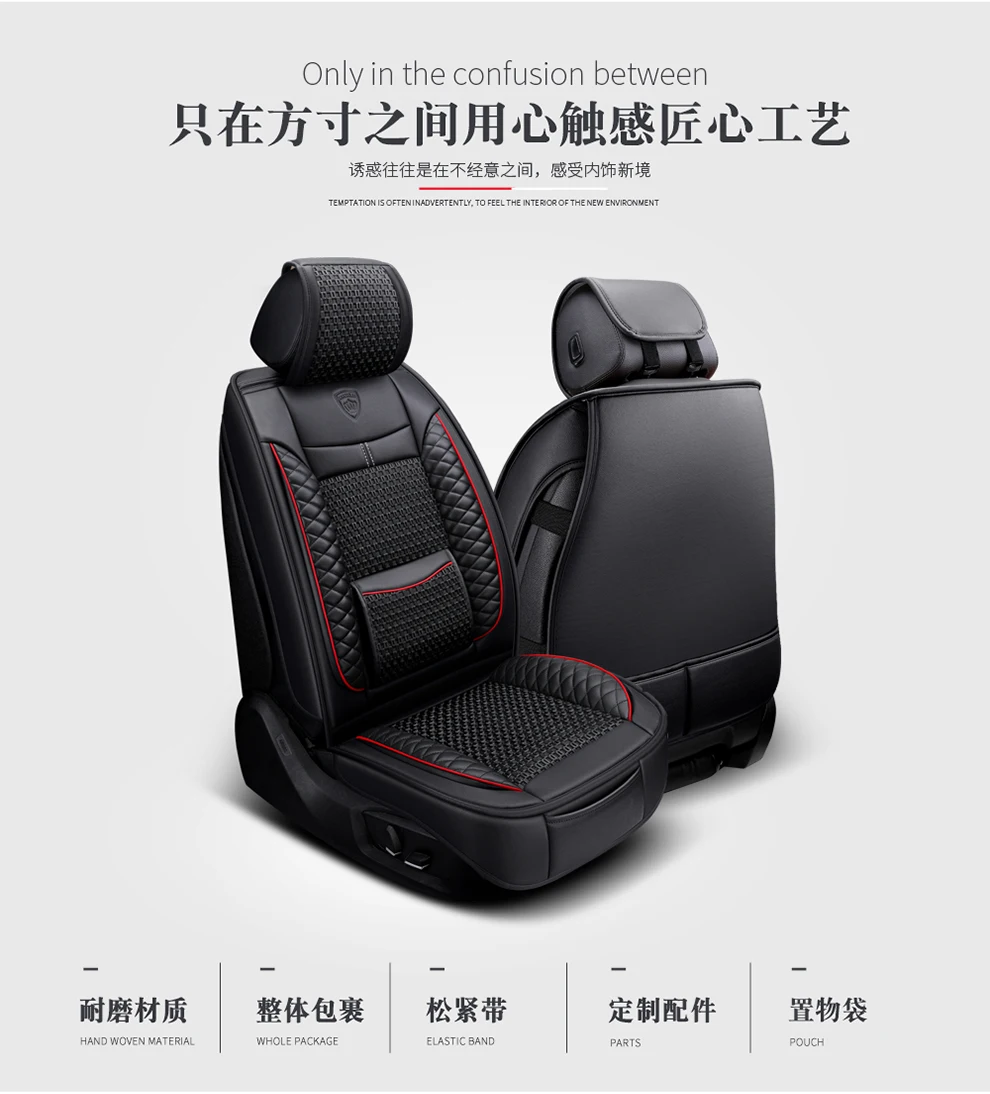 Full Coverage Eco-leather auto seats covers PU Leather Car Seat Covers for Geely gc6 mk geely atlas