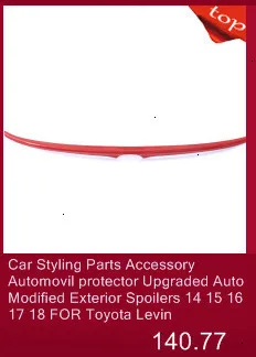 Автостайлинг, запчасти, аксессуар, Automovil протектор, обновленный, авто модифицированный внешний спойлер, 14 15 16 17 18 для Toyota Lewin